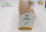 Heat Sealed Brown Kraft Paper Bag For Food , Flat Promotional Paper Bags
