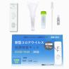 Buy cheap Plastic Saliva Antigen Test Kit 99% Accuracy 70mm from wholesalers