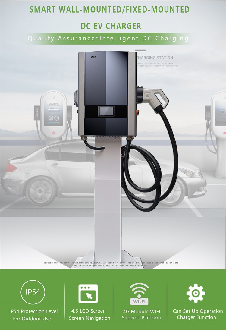 EN 61851 Output Current 60A OCPP Jason Credit Card Wallbox 20kw DC CCS2 Europe Standard EV Charger Station for Charging