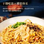 Alkaline Hot Pepper Oil Noodle Chongqing Xiao Mian 5 - 7 Mins Cooking