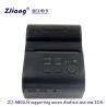 Buy cheap 2Inch Thermal Receipt Bluetooth Restaurant Printer Billing POS from wholesalers