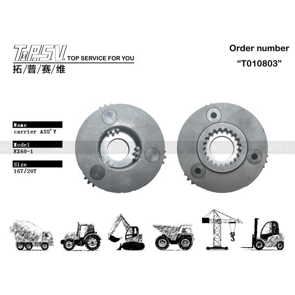 Buy cheap Planetary Reducer EX60-1 Excavator Swing 1 Stage Carrier Assy Gears Ideal For Dealed Bag Transport Packaging from wholesalers