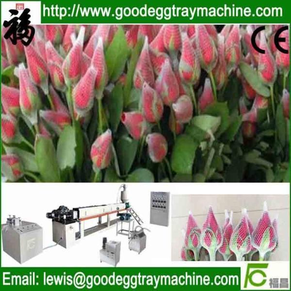 Buy cheap EPE Foam plastic roses net Making Machinery(FCEPEW-70) from wholesalers