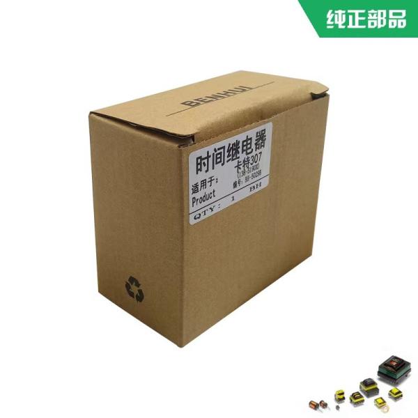 Buy cheap Applicable To Cat312C-Relay 138-5190X 32B30-02900 from wholesalers