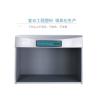 Buy cheap Fabric Textile Garment Yarn Light Box Color Assessment Cabinet Source D65 Tl84 CWF FA UV from wholesalers