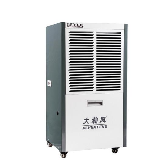 Buy cheap R410a Refrigerant Commercial Dehumidifier 1500w 90L/day from wholesalers