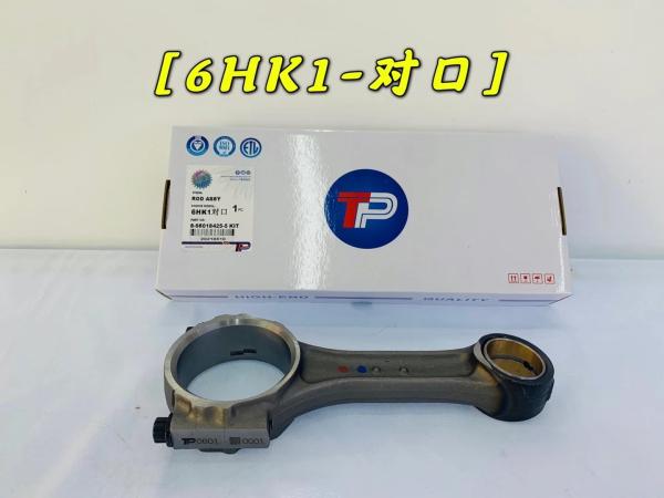 Buy cheap 6HK1 Hitachi Engine Parts Engine Con Rod 8-98018425-5 12Month Warranty from wholesalers