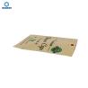 Buy cheap Kraft Paper Three Side Sealed 110 mic Compostable Coffee Bags from wholesalers