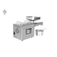 Buy cheap Peanut Oil Home Oil Press Machine Automatic Seed Oil Extracting 220v / 110v product