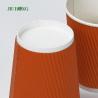 Buy cheap Food Grade Biodegradable 12oz Kraft Ripple Paper Cups with lid from wholesalers