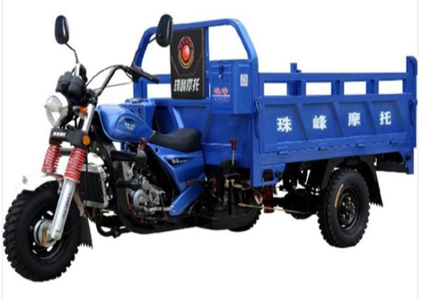 Buy cheap Big Wheel Adults 1.5 Bottem 150CC Cargo Tricycle from wholesalers