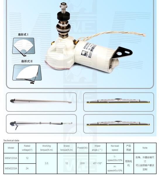 Buy cheap WEM1233A from wholesalers