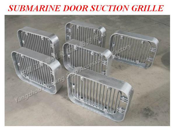 ot-dip galvanized suction grille - submarine door suction grille Product