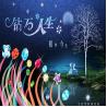 Buy cheap PLASTIC LENTICULAR High Definition Lenticular 3D poster flip 3D Billboard 3D Lenticular Printing Price from wholesalers