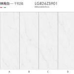 Polished Glazed Porcelain Tile Matt Finish For Residential Or Commercial