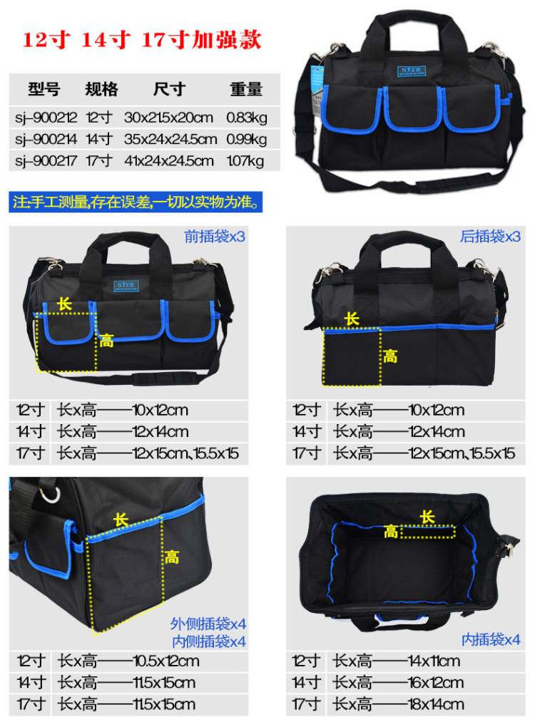 Home Appliance Polyester Canvas Tool Bag With Three Pockets Outside