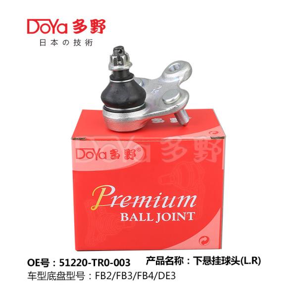 Buy cheap HONDA BALL JOINT 51220-TR0-A01 from wholesalers
