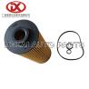 Buy cheap 8980188580 NKR NPR 4JJ1 Engine Oil Filter Genuine Parts 8 98018858 0 from wholesalers