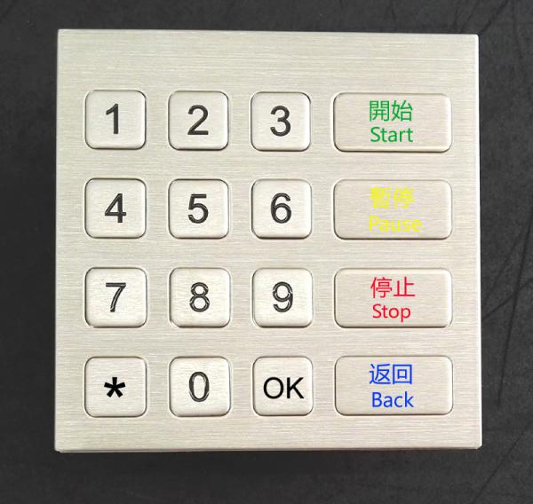 Buy cheap Dust Proof Industrial 16 Keys Metal Keypad For Kiosk / Self Service Terminal from wholesalers