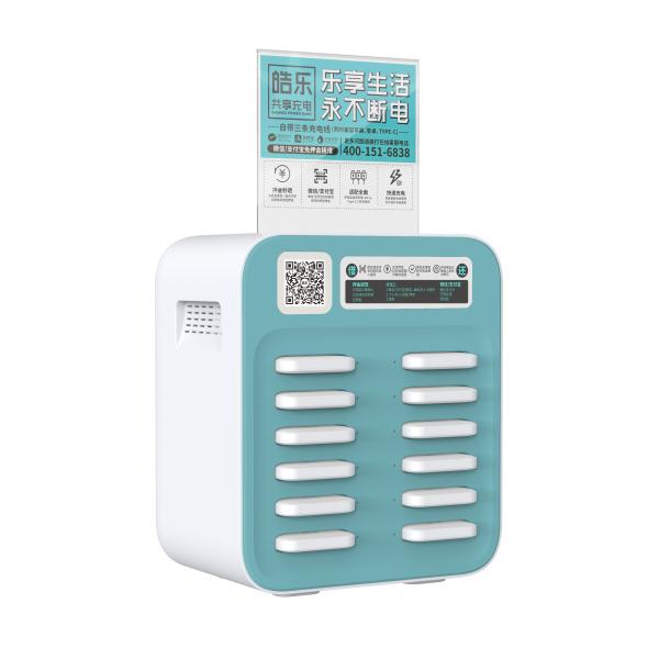 Buy cheap Li Po Battery Rental Power Bank For Restaurant 5000mAh E1201 from wholesalers