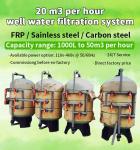3000L/Hour Iron Manganese Water Filter 110V-460V 60HZ Carbon Steel Material