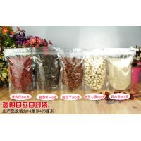 Buy cheap Custom online food grade wholesale stand up pouch plastic food packaging bag product