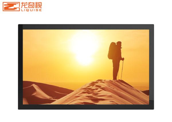 Buy cheap Free Standing High Brightness Vertical HD Waterproof Outdoor Digital Signage from wholesalers