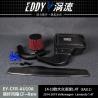 Buy cheap EDDYST Performance Airbox Carbon Fiber Advantage for VW 1.4T from wholesalers