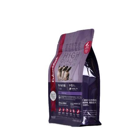Buy cheap Hot selling standup food bag three lay lab lock bags silveraluminum foil bags for dog food from wholesalers