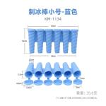 Popsicle Molds,6 Pieces Silicone Ice Pop Molds,Drip Free Popsicle Maker For Kids