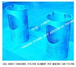 Made in China-marine main subsea water filter-main sea chest filter-subsea valve