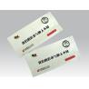 Buy cheap High Air Permeable Medical Plastic Packaging Gravure Printing from wholesalers
