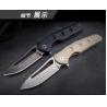 Buy cheap Mecha Folding Gadder Vehicle Camping Save Oneself Explore Hunting from wholesalers