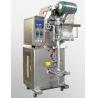 Buy cheap DXDK500 Automatic Powder Packaging Machine from wholesalers