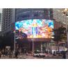 Buy cheap P10mm Outdoor Curved LED Screen Wall IP65 Waterproof Advertising Digital Flexible Display from wholesalers