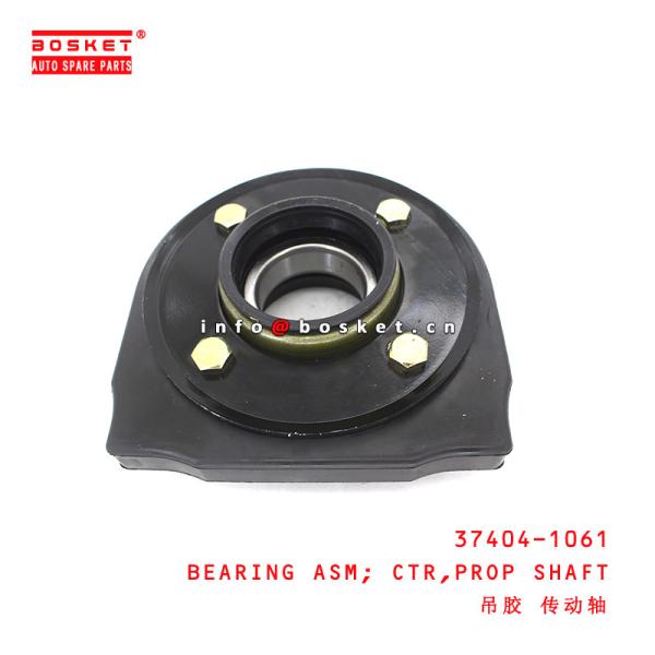 Buy cheap 37404-1061 Propeller Shaft Center Bearing Assembly for ISUZU HINO from wholesalers