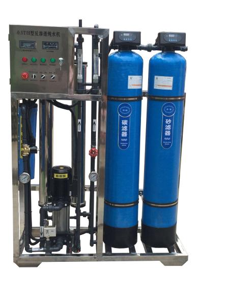 Buy cheap 500 Lph Ro Water Purifier Ro Plant For Industrial Use Commercial from wholesalers