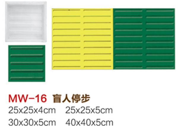 Plastic Injection Driveway Paver Molds For Blind Road Bricks Making Bending