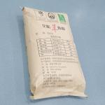 Raw Whole Dried Goat Milk Powder 100% Pure No Sugar