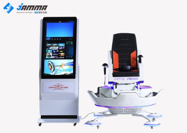 Buy cheap Riding Virtual Reality Chair 360 Degree With VR Glasses Custom Colors Logo from wholesalers