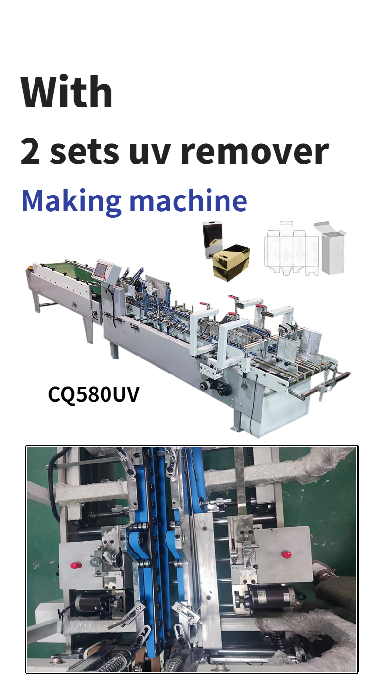 Automatic Folder Gluer Machine Spare Parts CQT580-UV High Speed Folder Gluing Machine