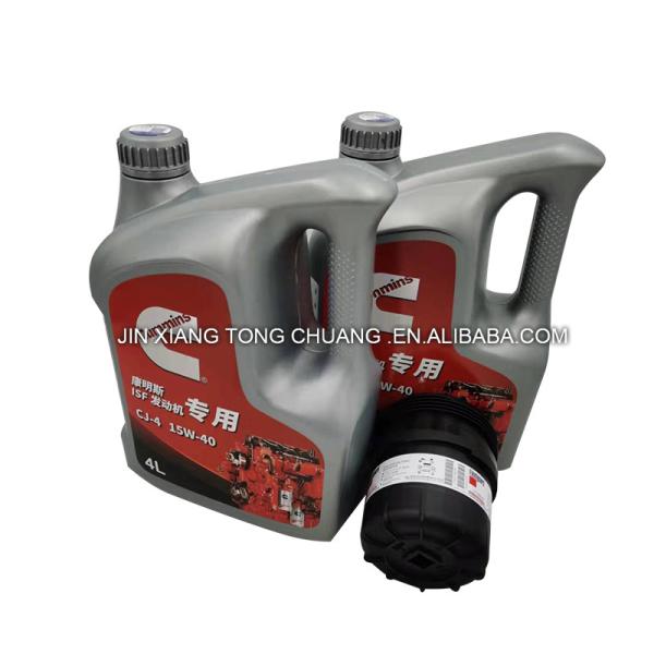 Buy cheap Foton Aumark Truck Parts ISF2.8 ISF3.8 Diesel Oil Filter for 1998-2001 within Foton from wholesalers