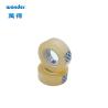 Buy cheap DIY Acrylic Adhesive BOPP Stationery Tape 18mm Width Masking from wholesalers