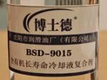 Organic Automatic Transmission Oil Additives Coolant Anticorrosion Antifreeze