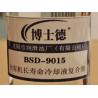 Buy cheap Organic Automatic Transmission Oil Additives Coolant Anticorrosion Antifreeze Agent from wholesalers
