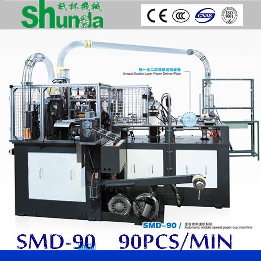 Buy cheap High Speed Paper Cup Machine,Shunda high speed paper cup machine for ice cream,tea,coffee from wholesalers