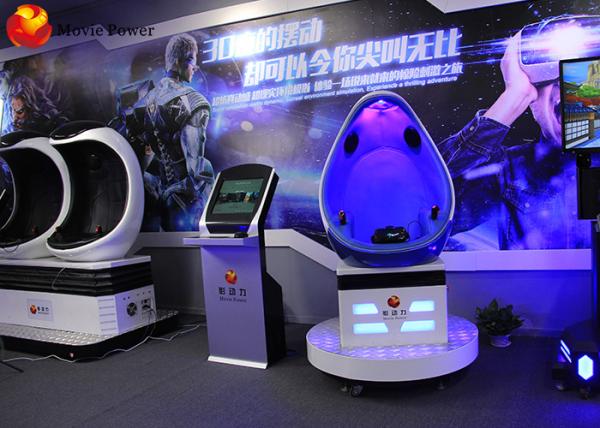 Mini Virtual Reality Simulator Egg 9D VR Cinema 2 / 3 / 4 / 6 / 8 / 9 / 12