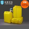 Buy cheap Food Grade 47mm 20l Water Storage Camping Water Tanks 180×175×265mm from wholesalers