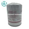 Buy cheap Excavator Oil Filter Element S04-1012250-02 S04-1012250-02 Yuchai from wholesalers