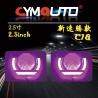Buy cheap LED Motorcycle Headlight Shroud 3 Inch Bi Xenon Projector Lens Shrouds from wholesalers